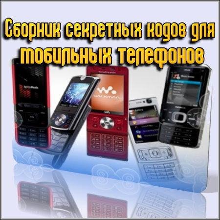 MobiKey