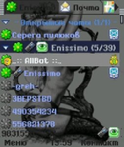 29Gerl skin