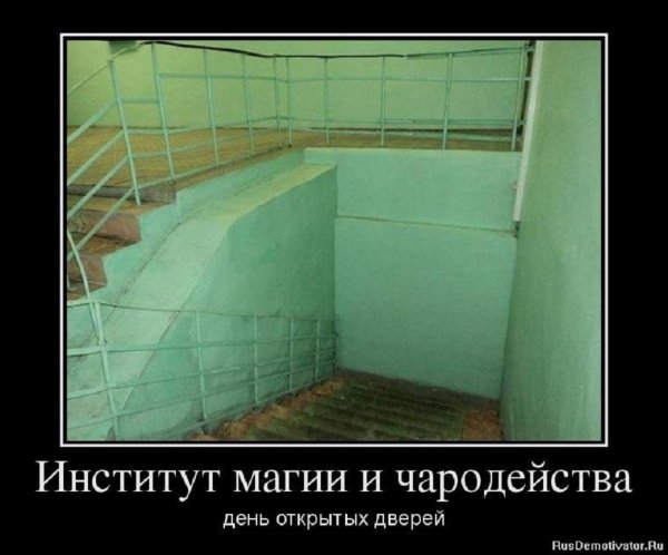День открытых дверей