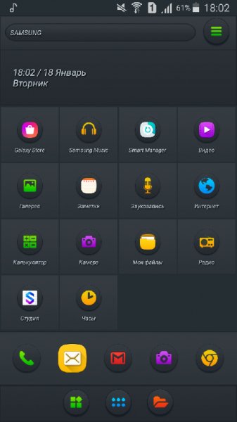 Artfine launcher
