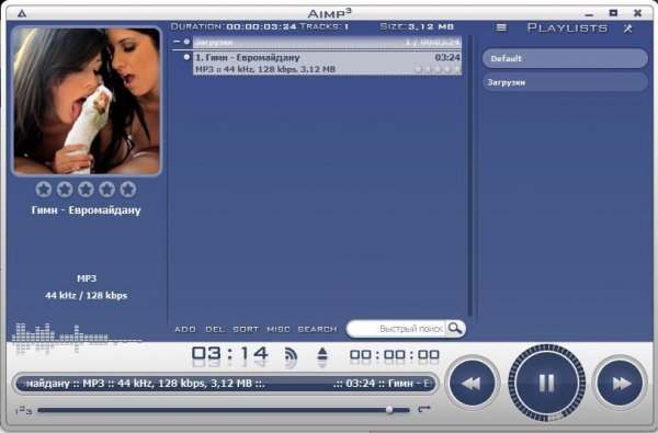 Cute AIO v1.1