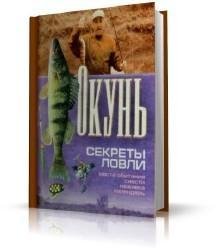 Okun