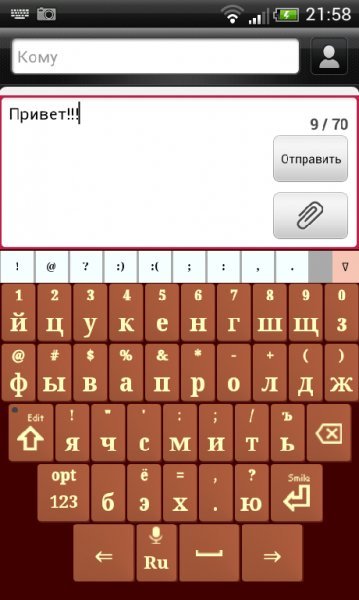 jbak2 keyboard 2.28.05.01