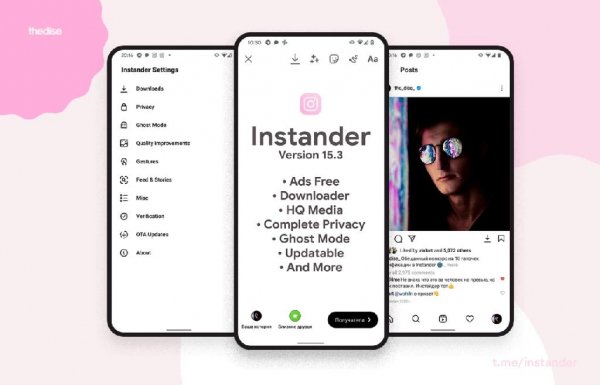 Instander ver.15.3