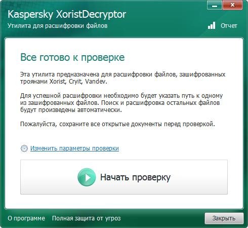 Kaspersky XoristDecryptor 2.2.105.0