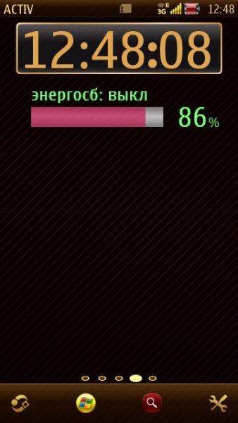 Тransparent-battery-v.1.0-rus
