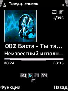 digitalmusic sp
