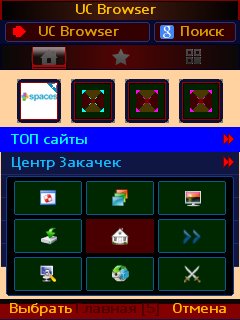 UCBrowser v 9.4.0 MyMod