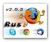 SpeedyFox 2.0.3 Build 650 RUS