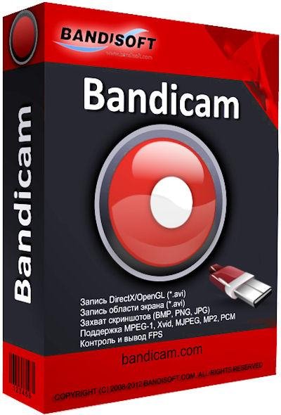 Bandicam 2.3.2.853 RePack (amp Portable)