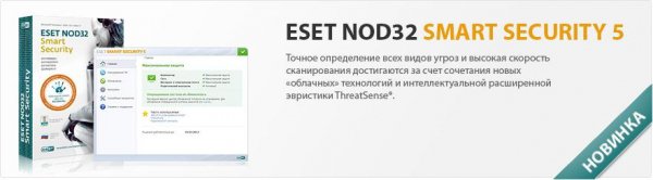ess trial32 rus.part1