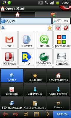 OperaMini 4.21.20.22472
