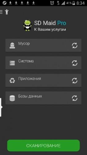 SD Maid [Pro] v3.1.2.5 PROPER
