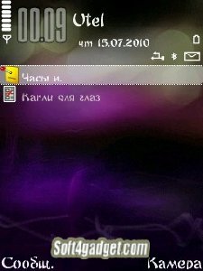 active clean