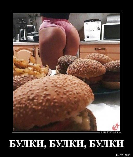 BULKI-BULKI-BULKI