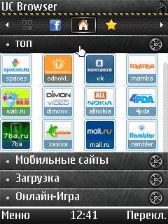 UCBrowser V8.6.0.199 S60V3 pf28 (ru) rel