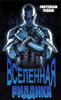 Рассы