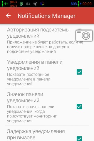 Recurrent-Notification-Manager-v1-9-130