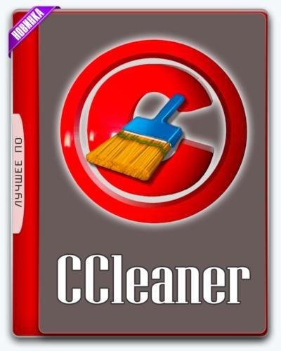 CCleaner 5.35.6210 RePack (&amp; Portable) by KpoJIuK