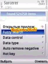 sorcerer 1.70