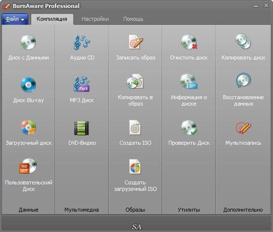 BurnAware Professional 7.6 Final RePack