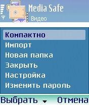 Media Safe v1.10