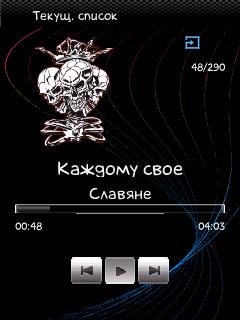 Dead King