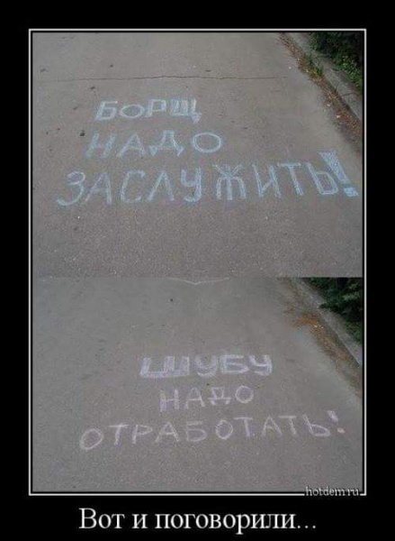 Поговорили