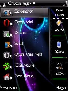 HandyTaskman v2.0ru full
