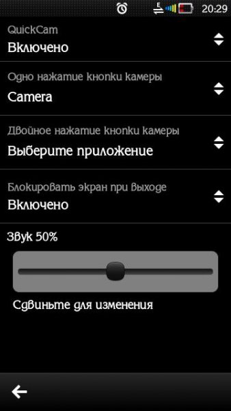 quickcam-v.3.4ru