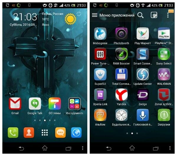 go-launcher-ex-v5.05.2