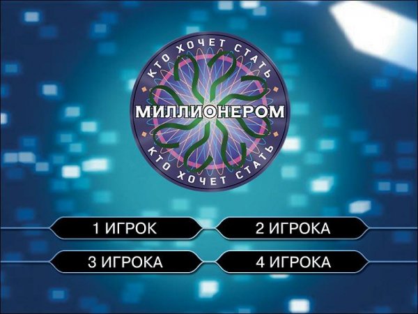 Millionaire 2011 220