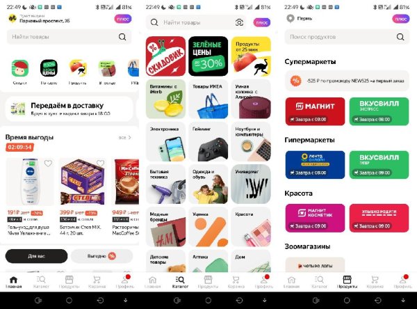 Beru.android-5.05.34346-arm64