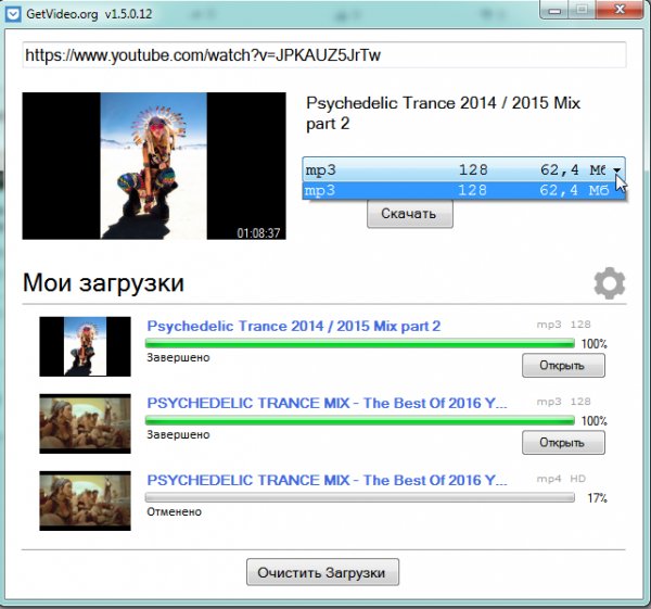 GetVideoSetup v1.5
