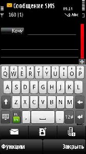 DayHand Rus Lite v1.01