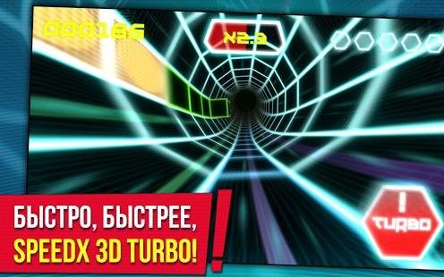 SpeedX 3D Turbo v1.0.151