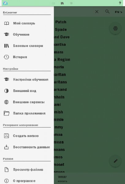 EnLearner 0.311