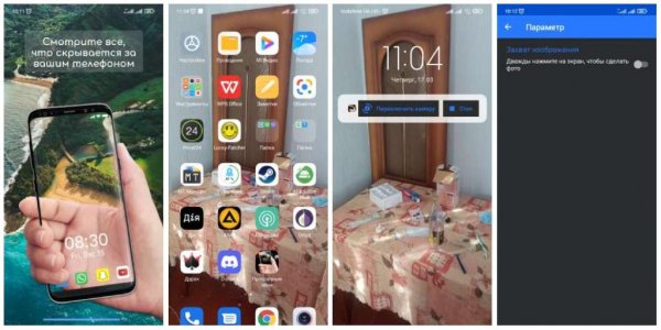 Прозрачные+обои+(dark+mode)
