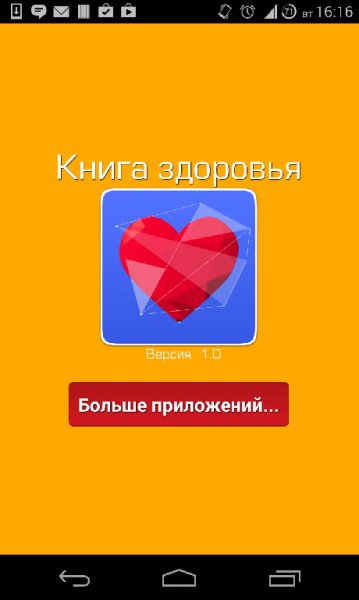 Секреты красоты и здоровья