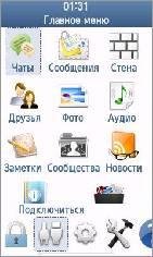 MysTiQ v0.14.49 for Samsung GT-S5230