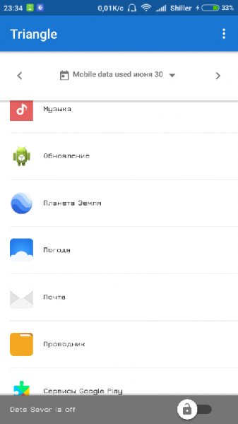 Triangle v.0.7.1
