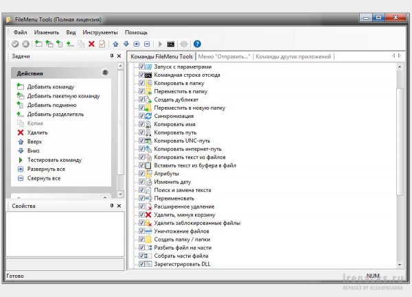 FileMenu Tools 7.8.3 (Repack &amp; Portable)