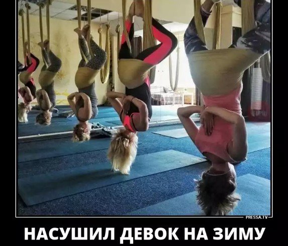 Ы!))