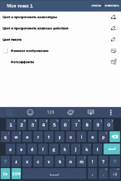 Аsus Ime ZenUI 1.7.4.12 16.06.16