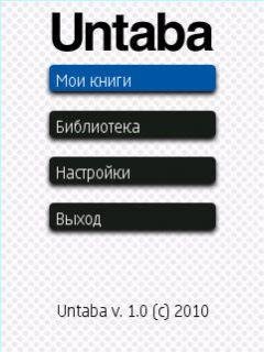 Untaba beta