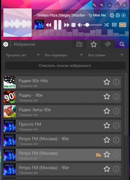 PCRADIO 5 0 2 Premium