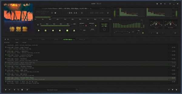 Matto v1.4