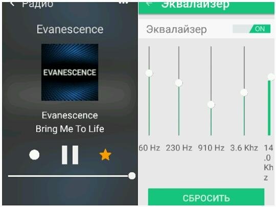 PCRadio 2016 Patched Mod v1.0(7)