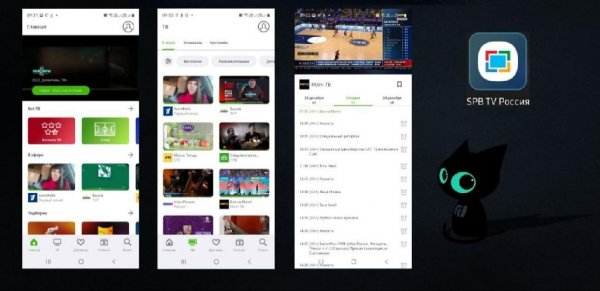 SPB TV Россия (AndroidTV) v.1.19.2 Mod