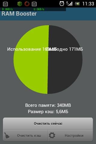RAM Booster Pro 1.3
